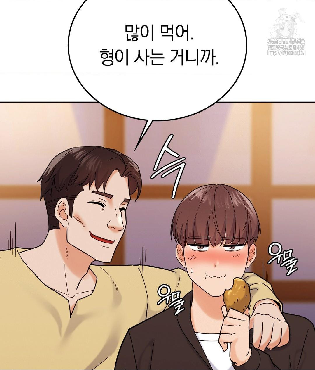 No Uploads Today Raw - Chapter 5 [photo 83] - MangaPorn