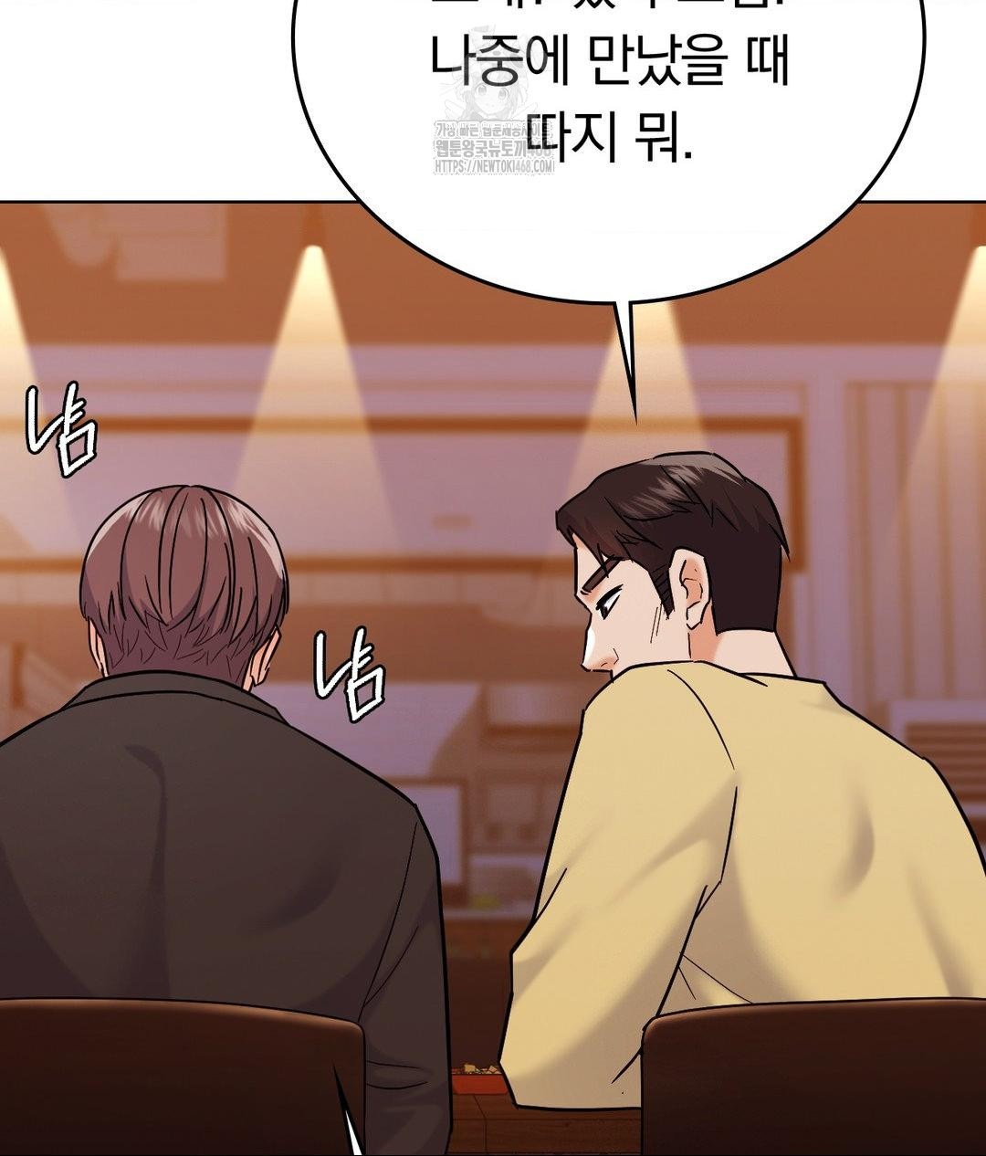 No Uploads Today Raw - Chapter 5 [photo 89] - MangaPorn