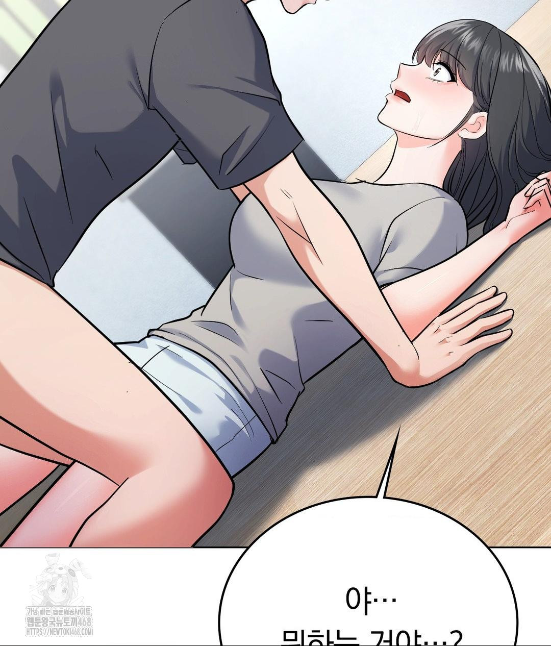 No Uploads Today Raw - Chapter 5 [photo 9] - MangaPorn