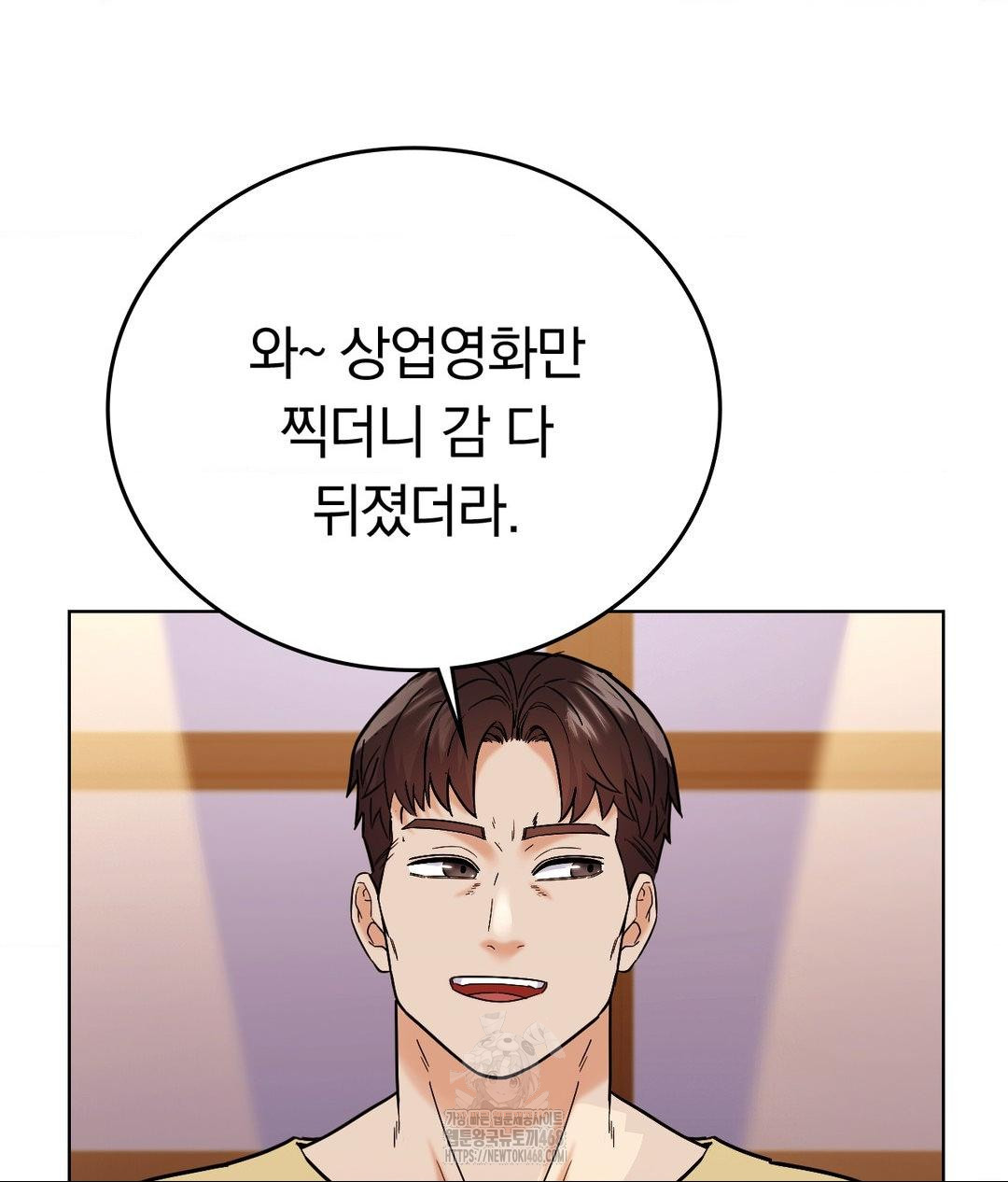 No Uploads Today Raw - Chapter 5 [photo 92] - MangaPorn