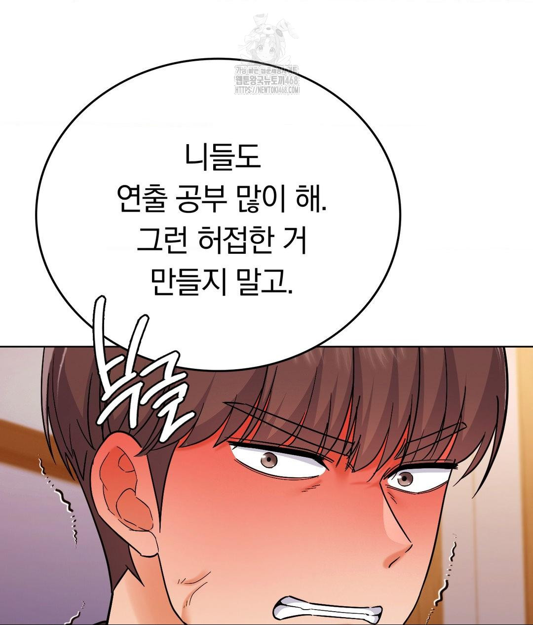 No Uploads Today Raw - Chapter 5 [photo 94] - MangaPorn