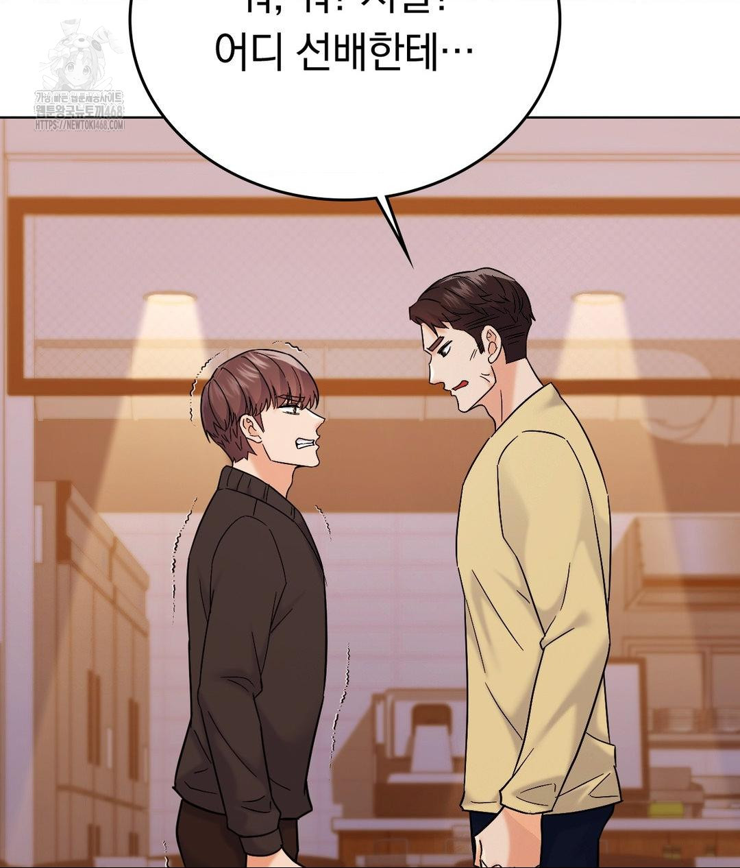 No Uploads Today Raw - Chapter 5 [photo 98] - MangaPorn