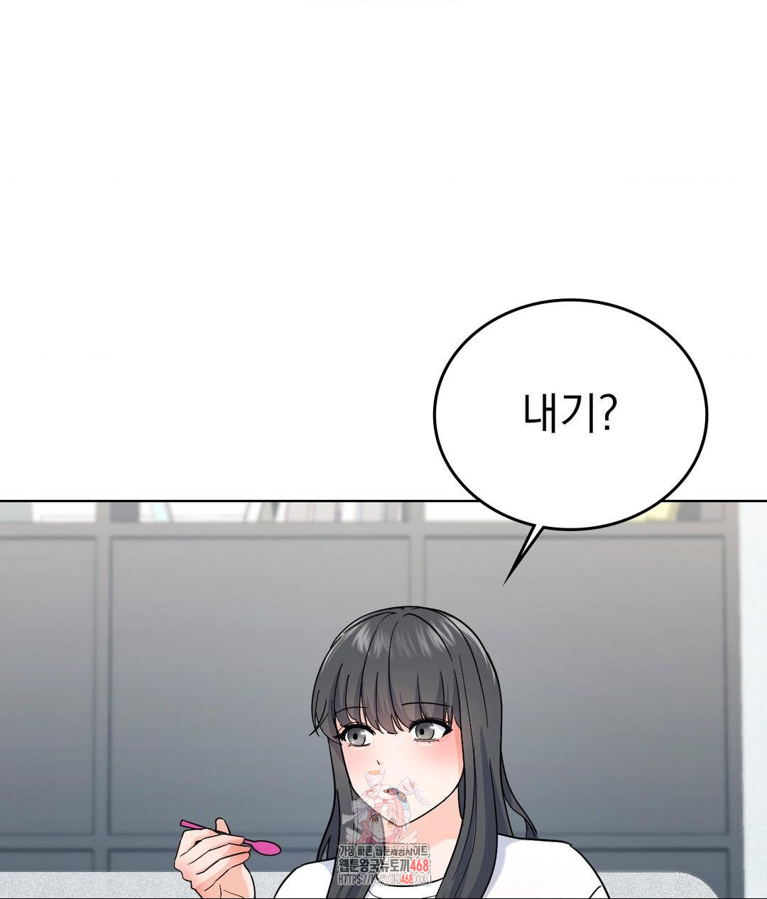 No Uploads Today Raw - Chapter 6 [photo 1] - MangaPorn