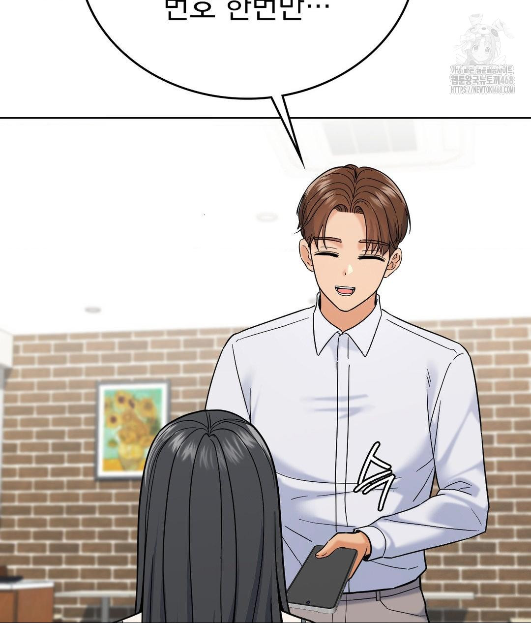 No Uploads Today Raw - Chapter 6 [photo 100] - MangaPorn