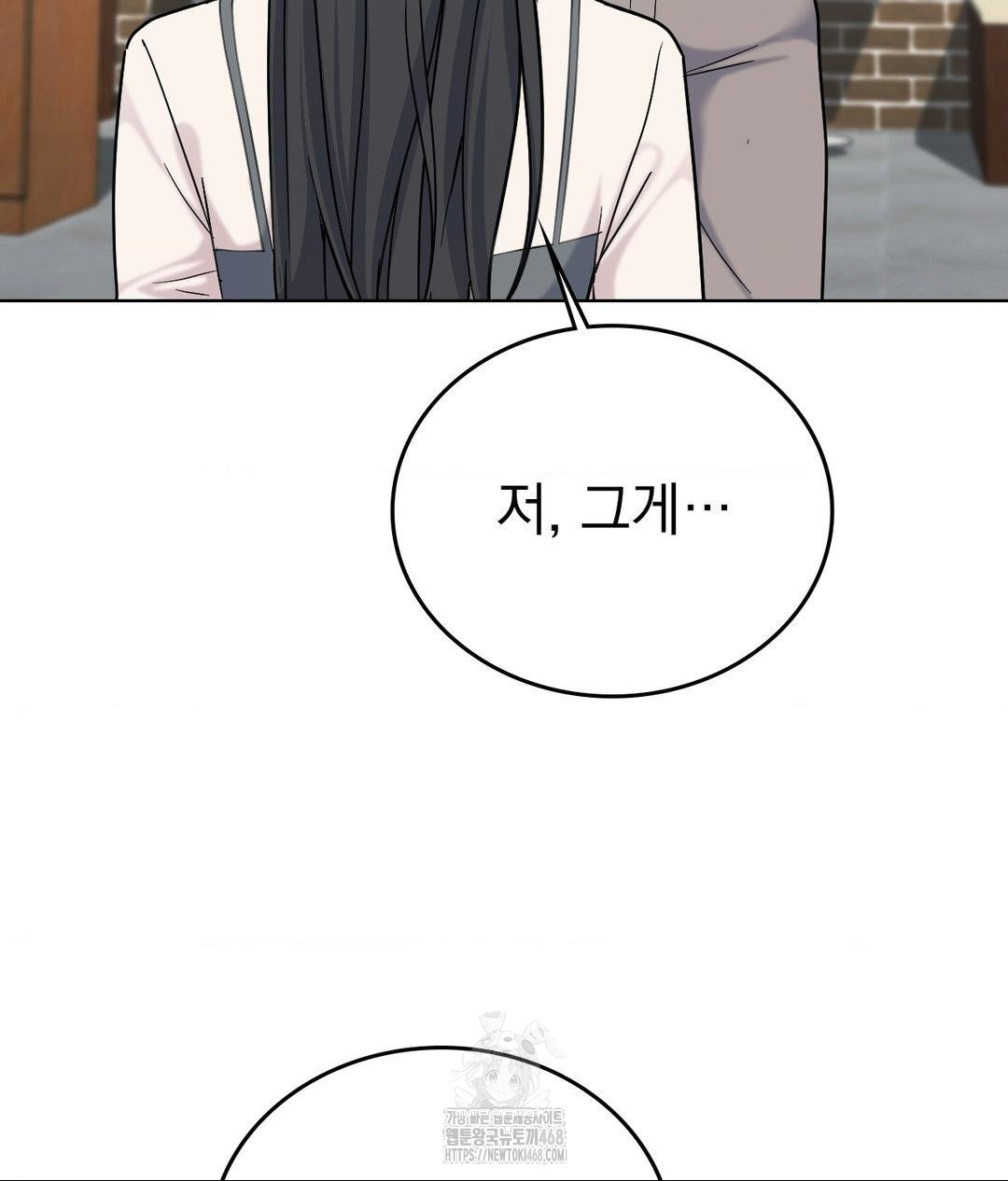 No Uploads Today Raw - Chapter 6 [photo 101] - MangaPorn