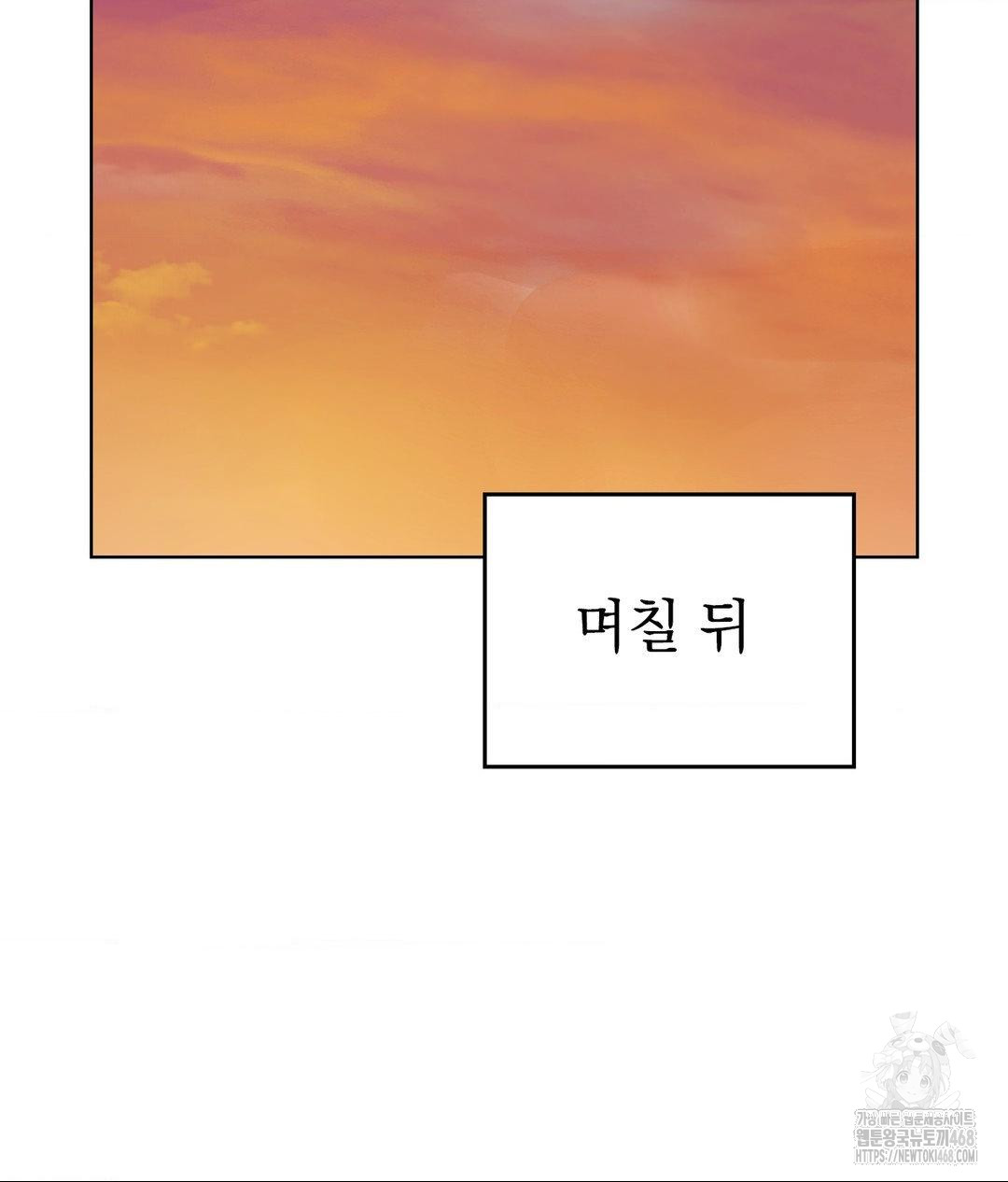 No Uploads Today Raw - Chapter 6 [photo 118] - MangaPorn