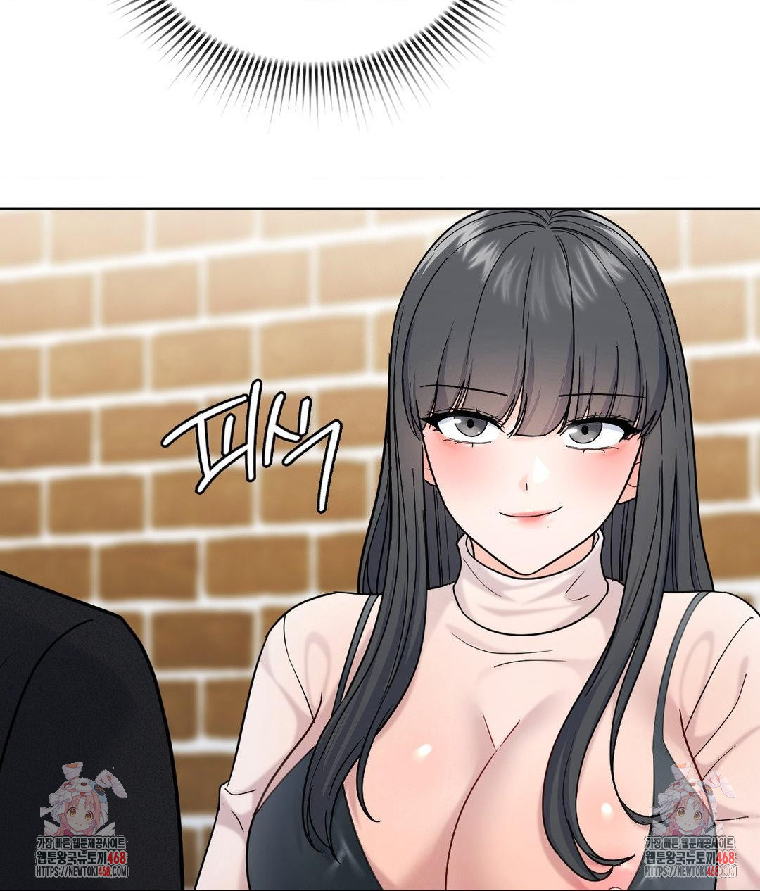 No Uploads Today Raw - Chapter 6 [photo 145] - MangaPorn