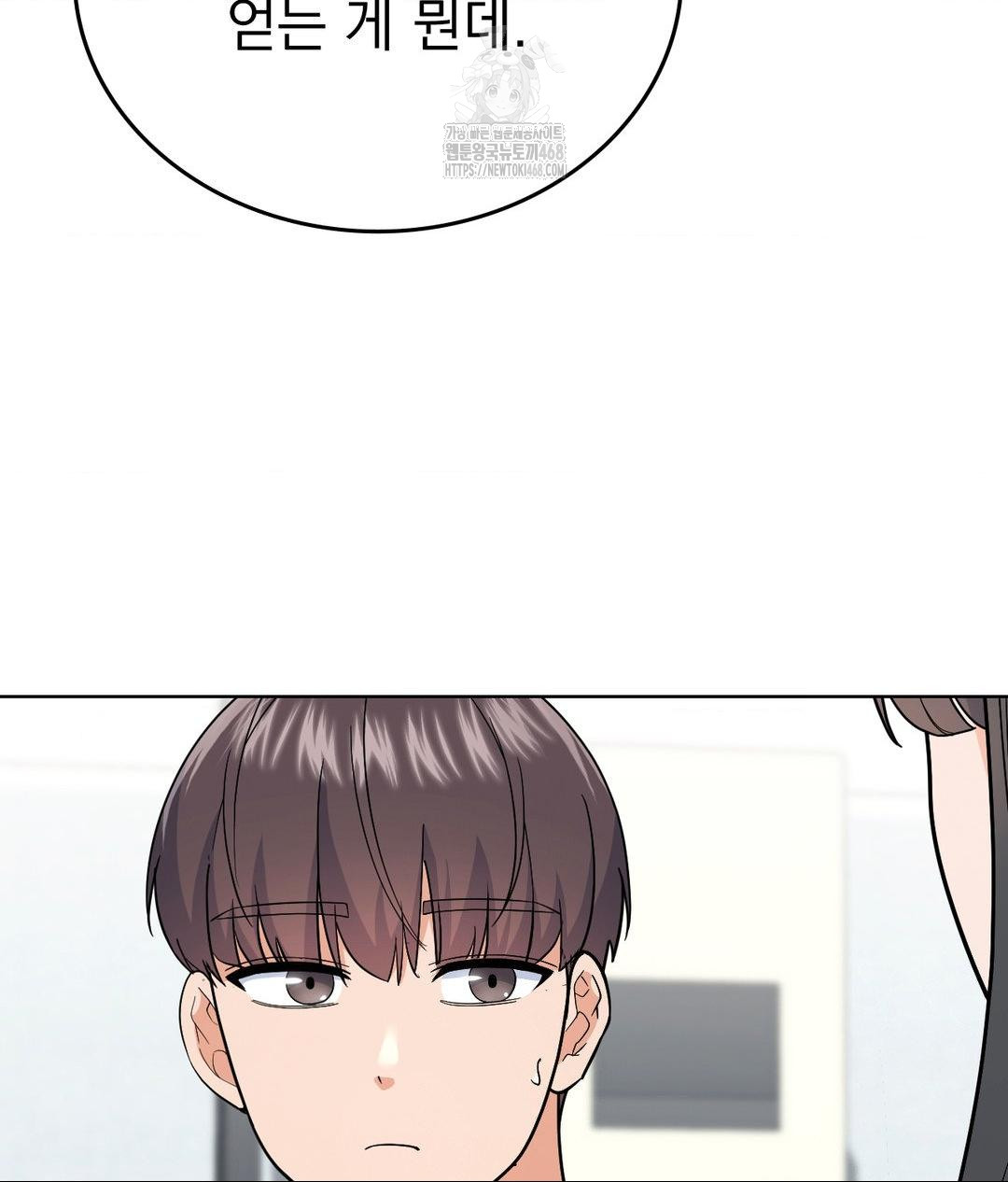 No Uploads Today Raw - Chapter 6 [photo 16] - MangaPorn