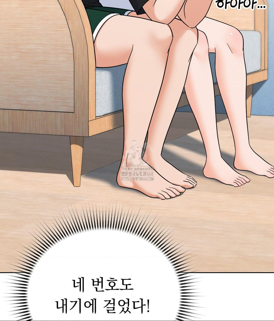 No Uploads Today Raw - Chapter 6 [photo 19] - MangaPorn