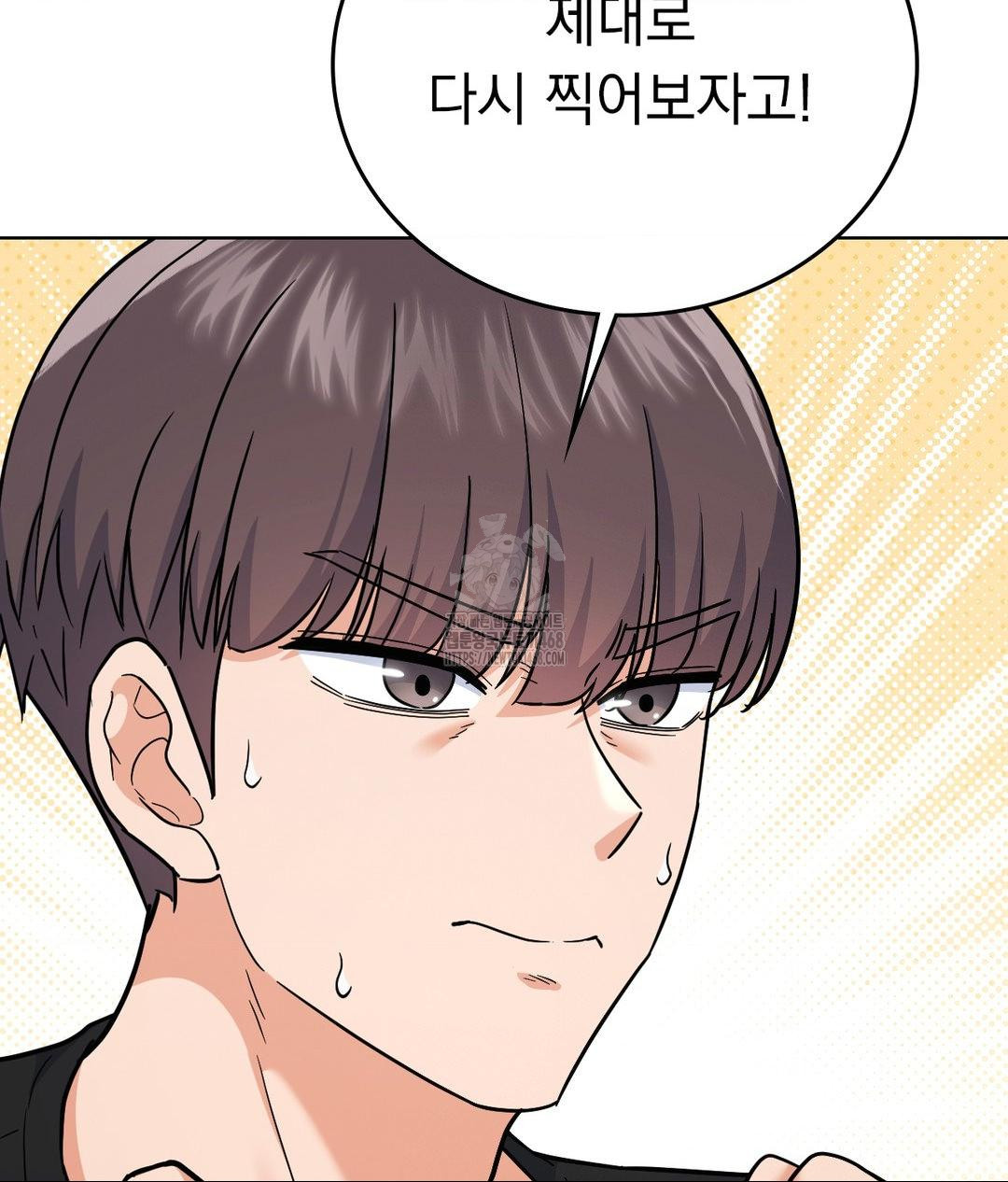 No Uploads Today Raw - Chapter 6 [photo 23] - MangaPorn