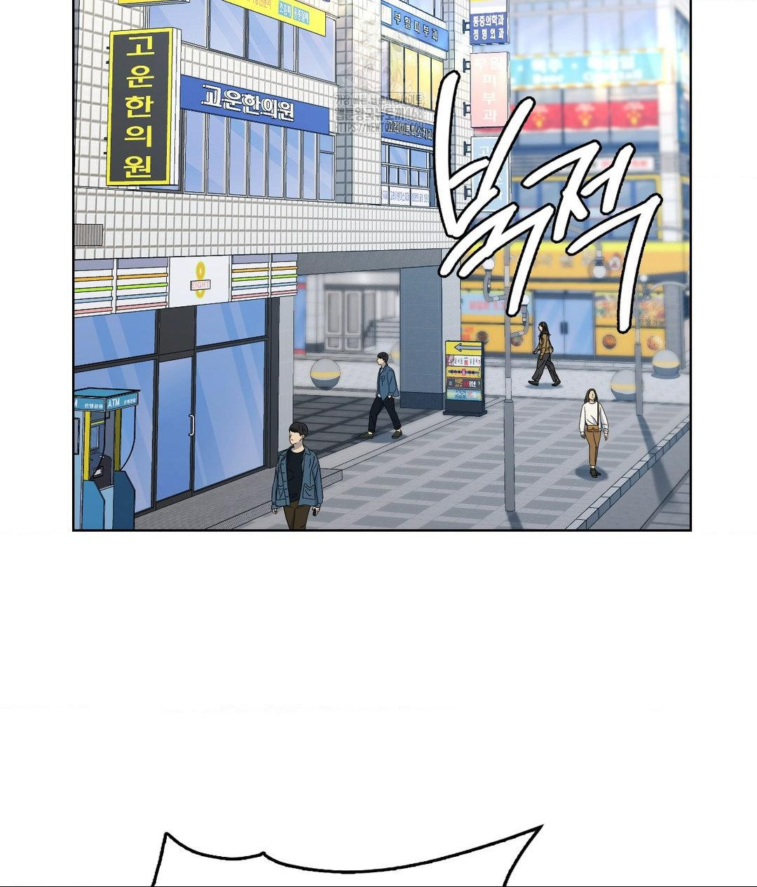 No Uploads Today Raw - Chapter 6 [photo 32] - MangaPorn