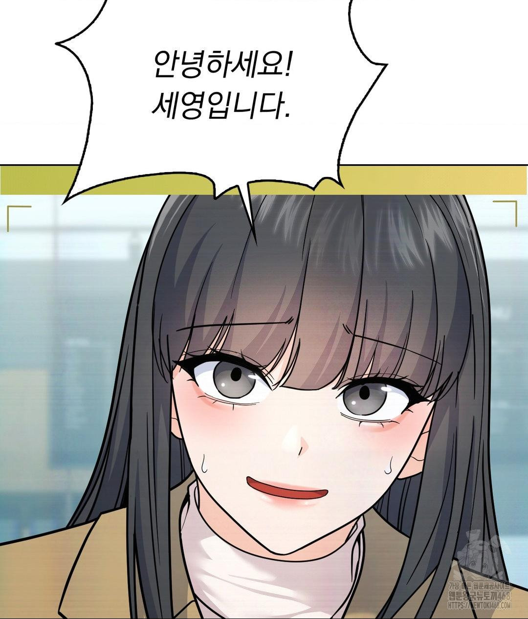 No Uploads Today Raw - Chapter 6 [photo 33] - MangaPorn