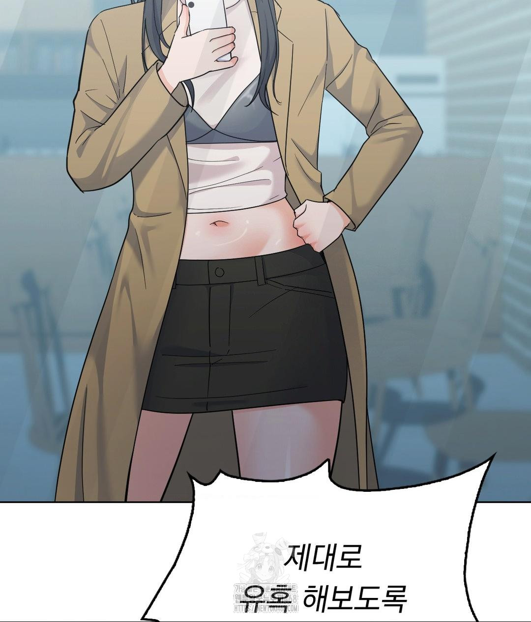 No Uploads Today Raw - Chapter 6 [photo 36] - MangaPorn