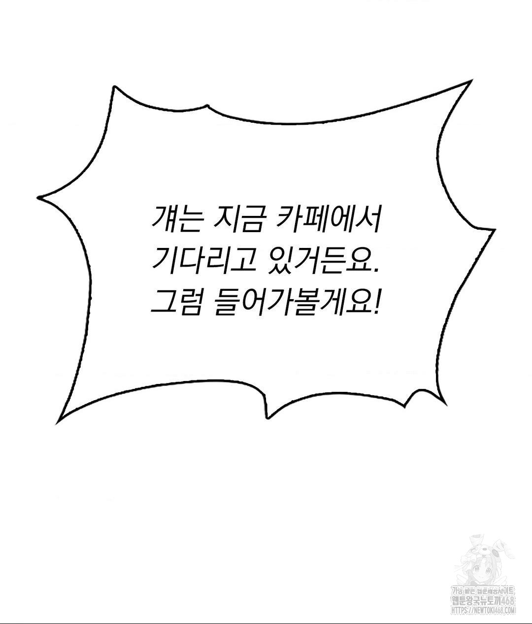 No Uploads Today Raw - Chapter 6 [photo 38] - MangaPorn