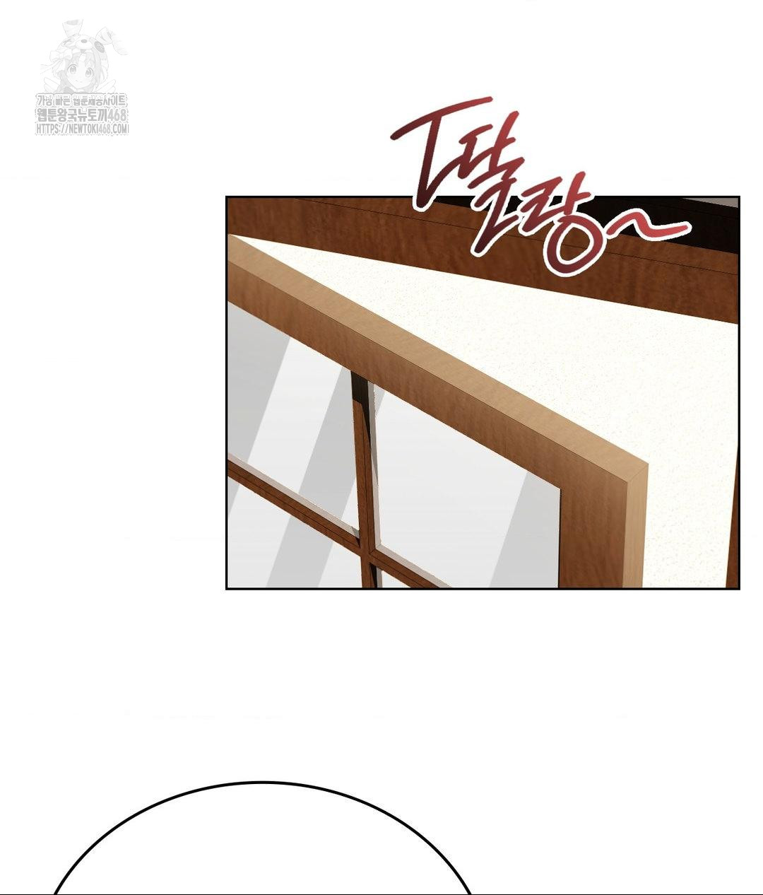 No Uploads Today Raw - Chapter 6 [photo 39] - MangaPorn