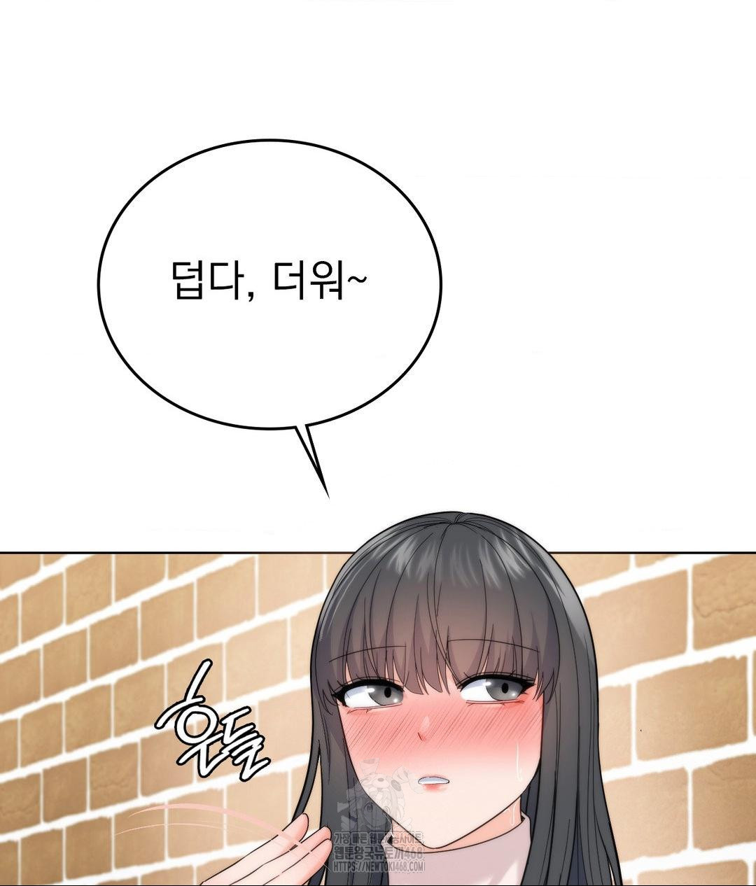 No Uploads Today Raw - Chapter 6 [photo 46] - MangaPorn