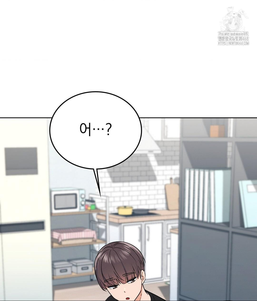 No Uploads Today Raw - Chapter 6 [photo 7] - MangaPorn