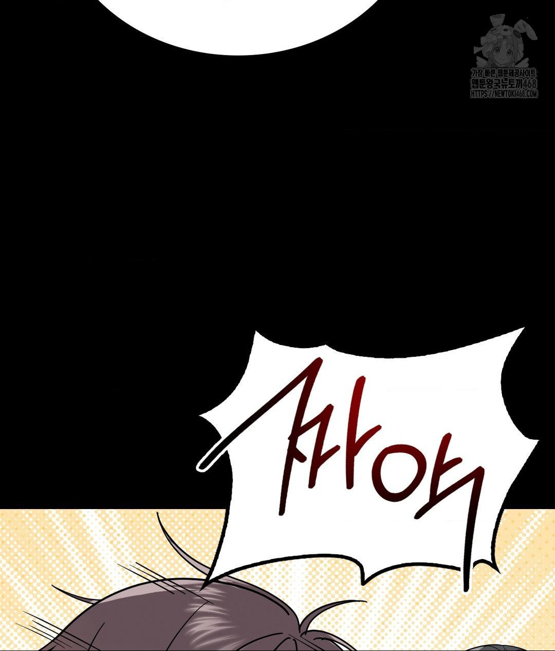 No Uploads Today Raw - Chapter 6 [photo 71] - MangaPorn