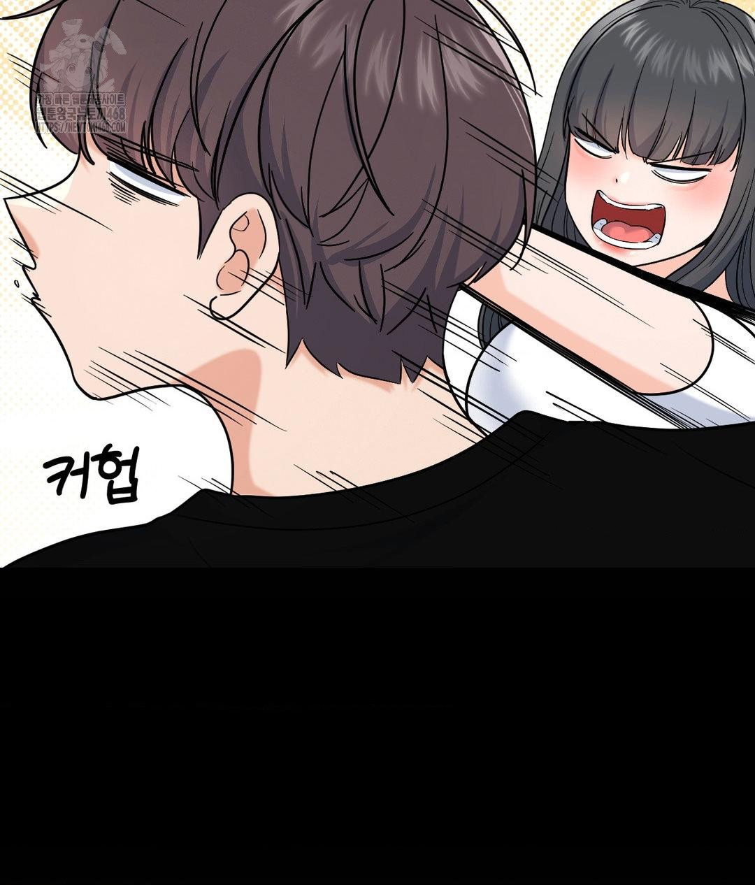 No Uploads Today Raw - Chapter 6 [photo 72] - MangaPorn