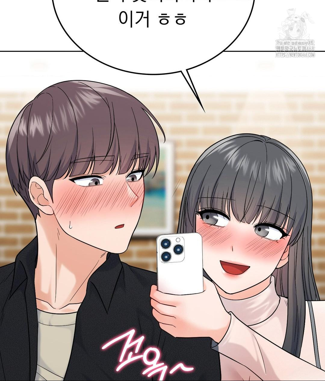 No Uploads Today Raw - Chapter 6 [photo 79] - MangaPorn