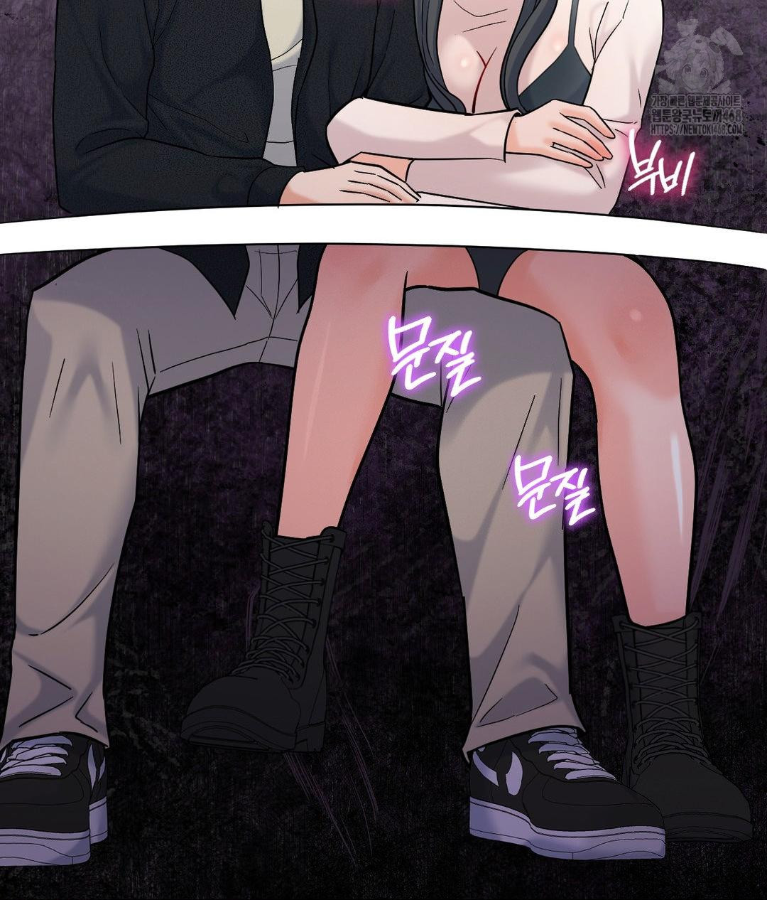 No Uploads Today Raw - Chapter 6 [photo 86] - MangaPorn