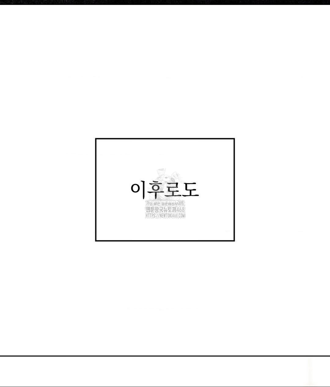 No Uploads Today Raw - Chapter 6 [photo 87] - MangaPorn