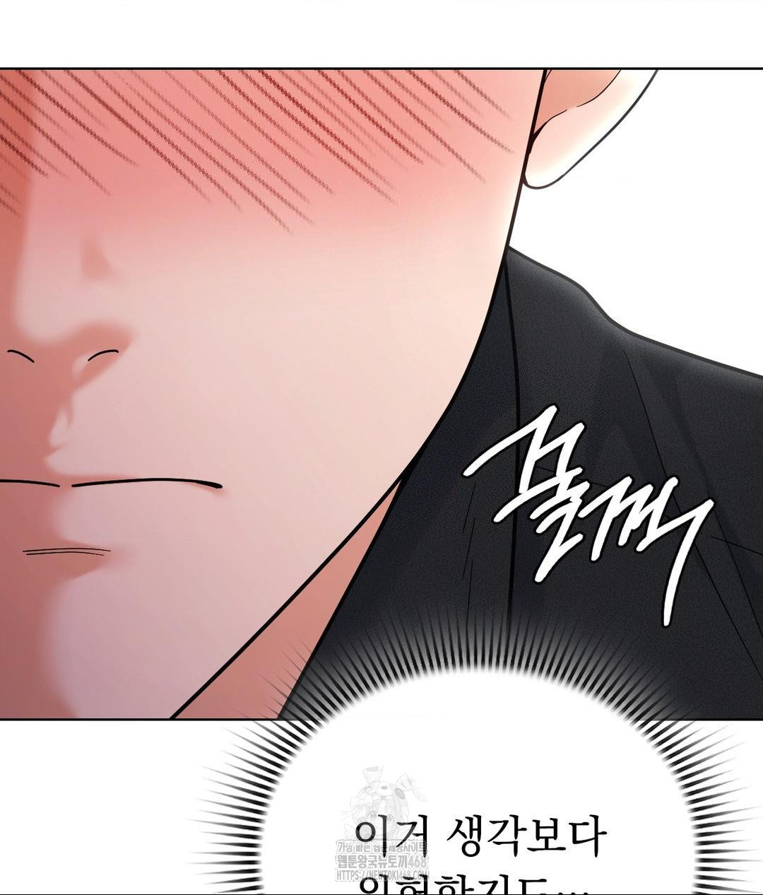 No Uploads Today Raw - Chapter 6 [photo 95] - MangaPorn