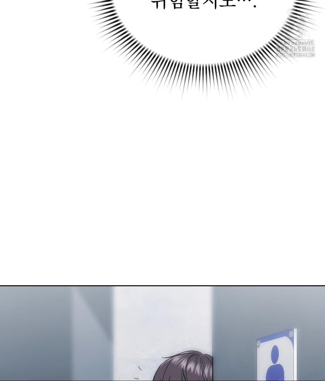 No Uploads Today Raw - Chapter 6 [photo 96] - MangaPorn