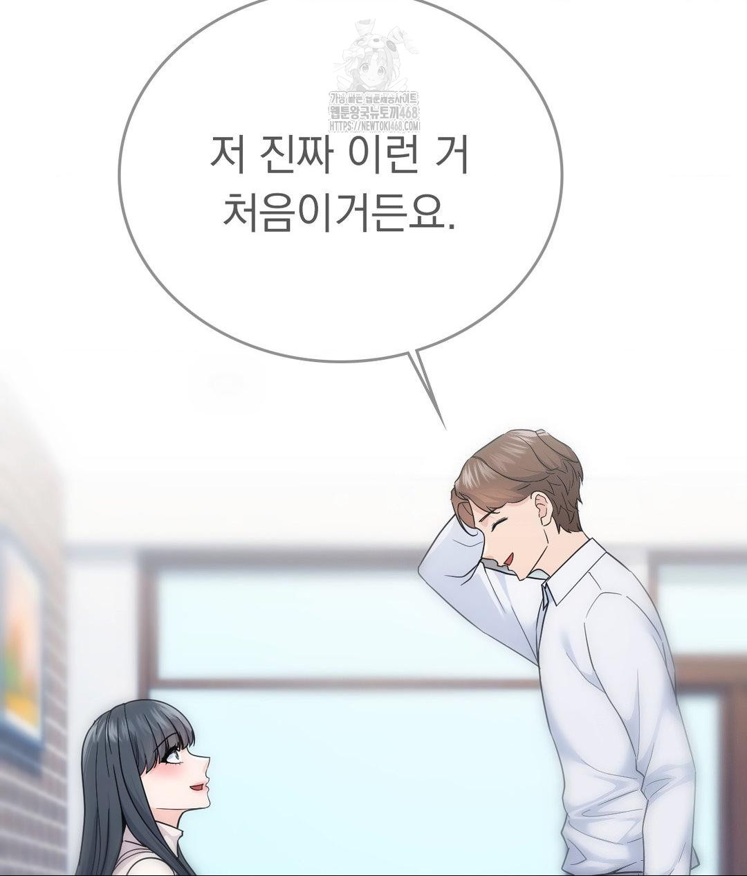 No Uploads Today Raw - Chapter 6 [photo 98] - MangaPorn