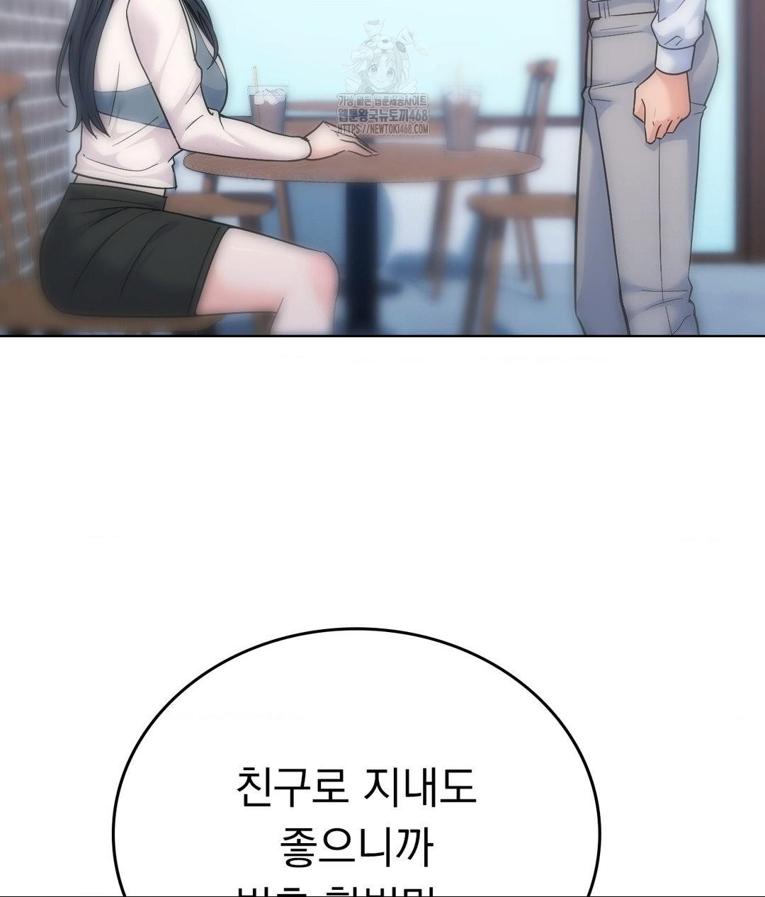 No Uploads Today Raw - Chapter 6 [photo 99] - MangaPorn