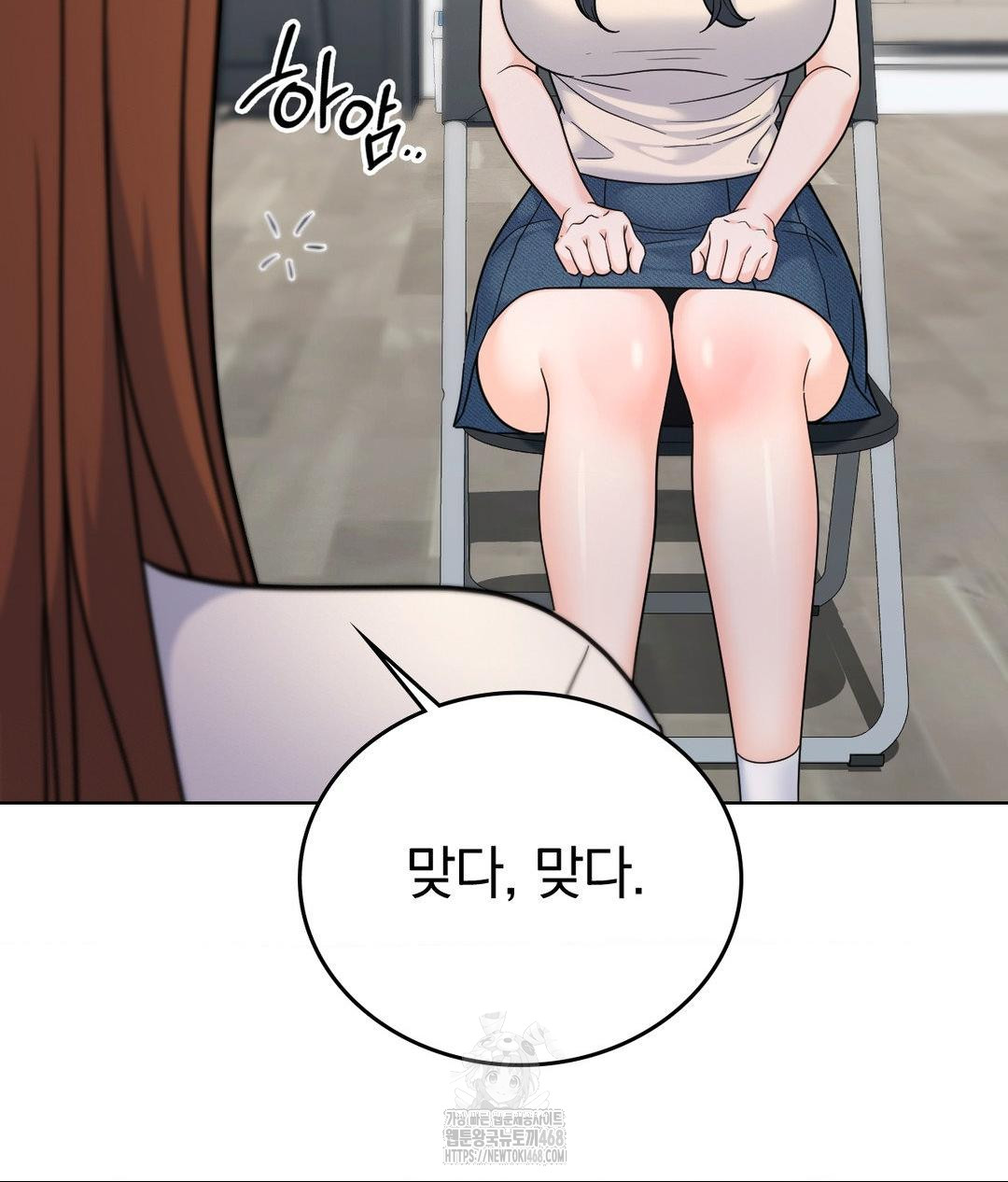 No Uploads Today Raw - Chapter 7 [photo 10] - MangaPorn