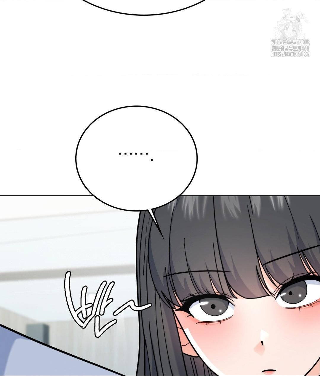 No Uploads Today Raw - Chapter 7 [photo 102] - MangaPorn