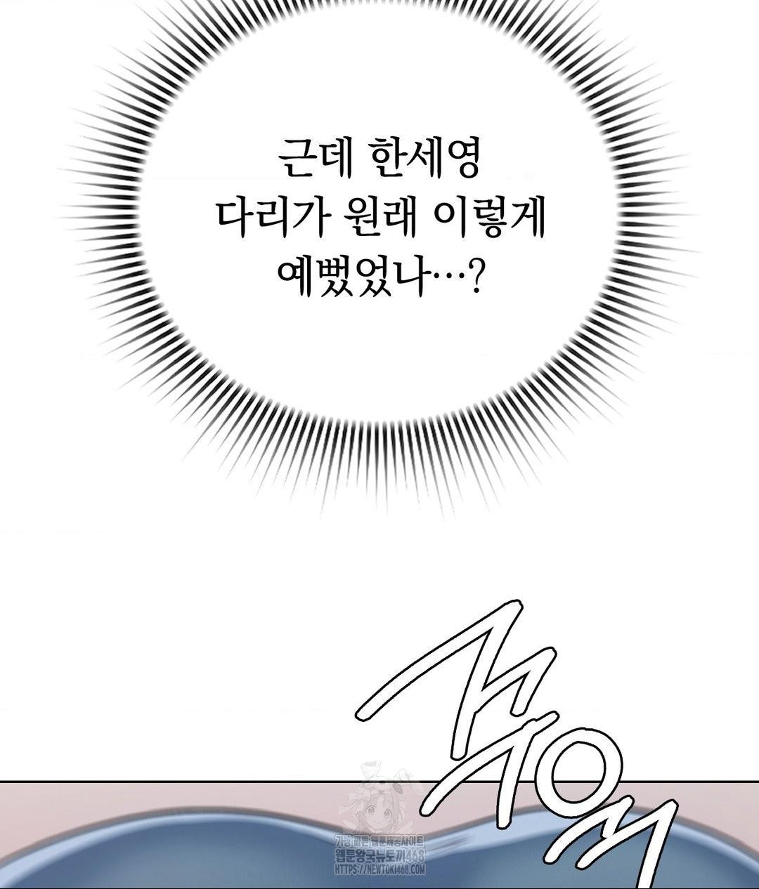 No Uploads Today Raw - Chapter 7 [photo 112] - MangaPorn