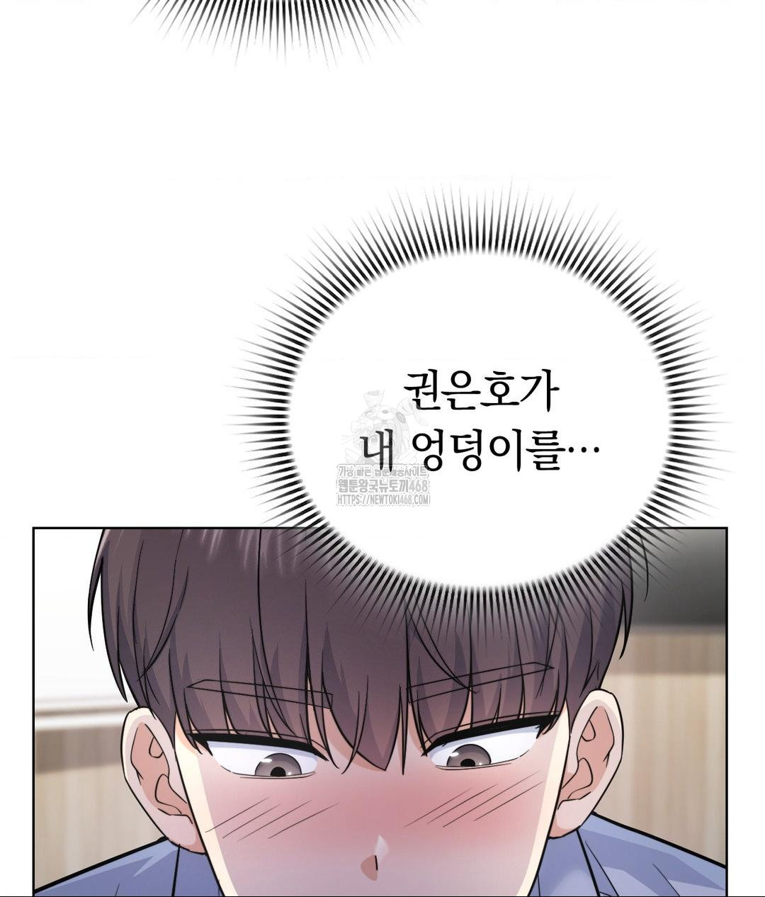 No Uploads Today Raw - Chapter 7 [photo 118] - MangaPorn