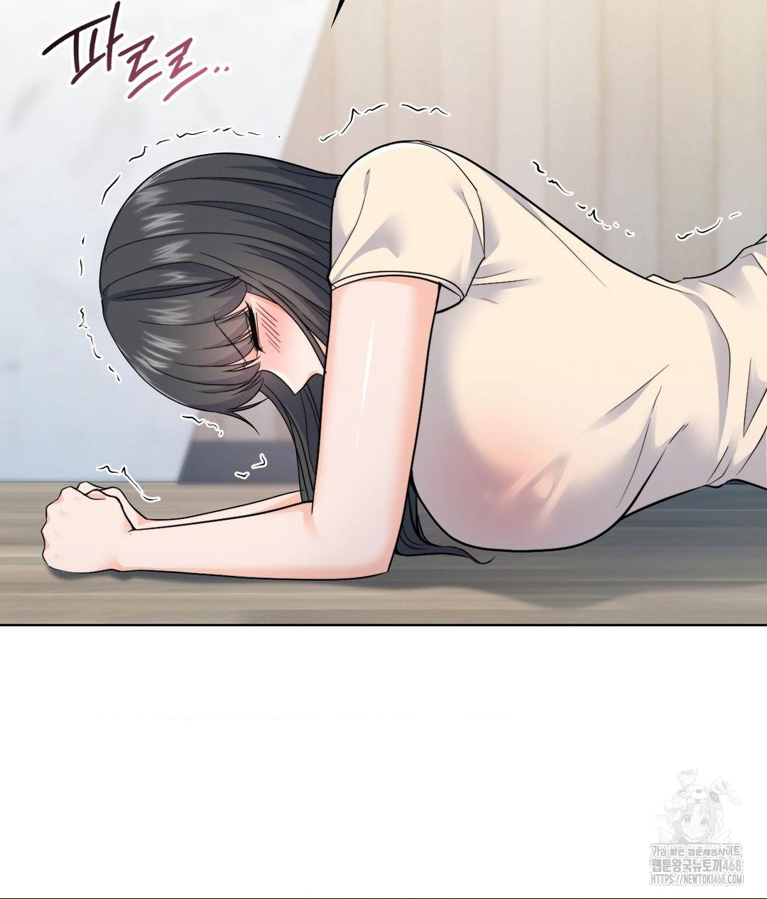 No Uploads Today Raw - Chapter 7 [photo 121] - MangaPorn