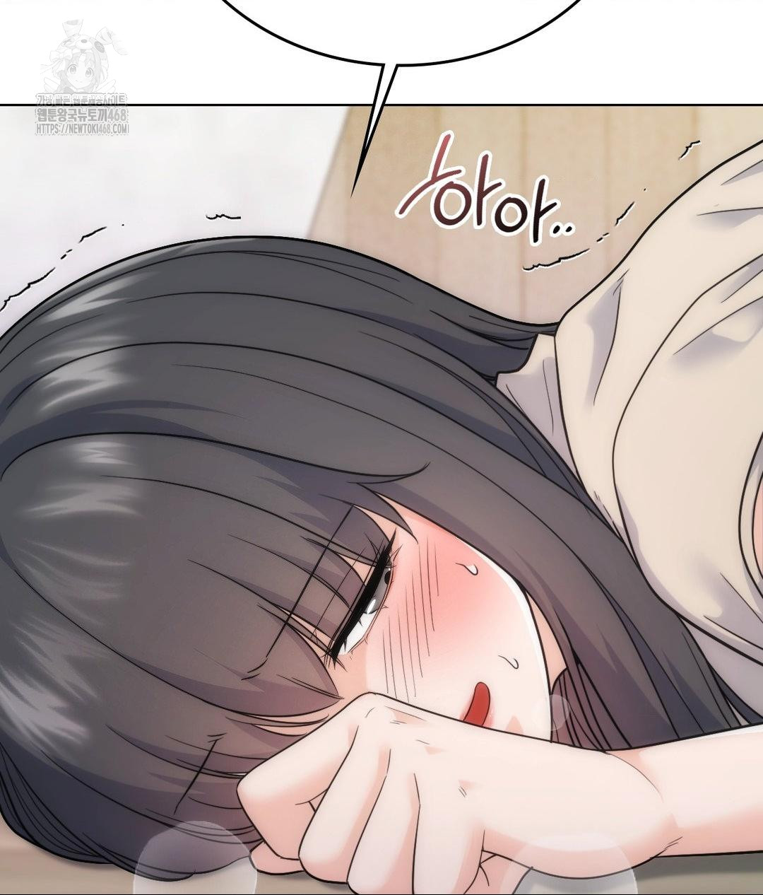 No Uploads Today Raw - Chapter 7 [photo 128] - MangaPorn