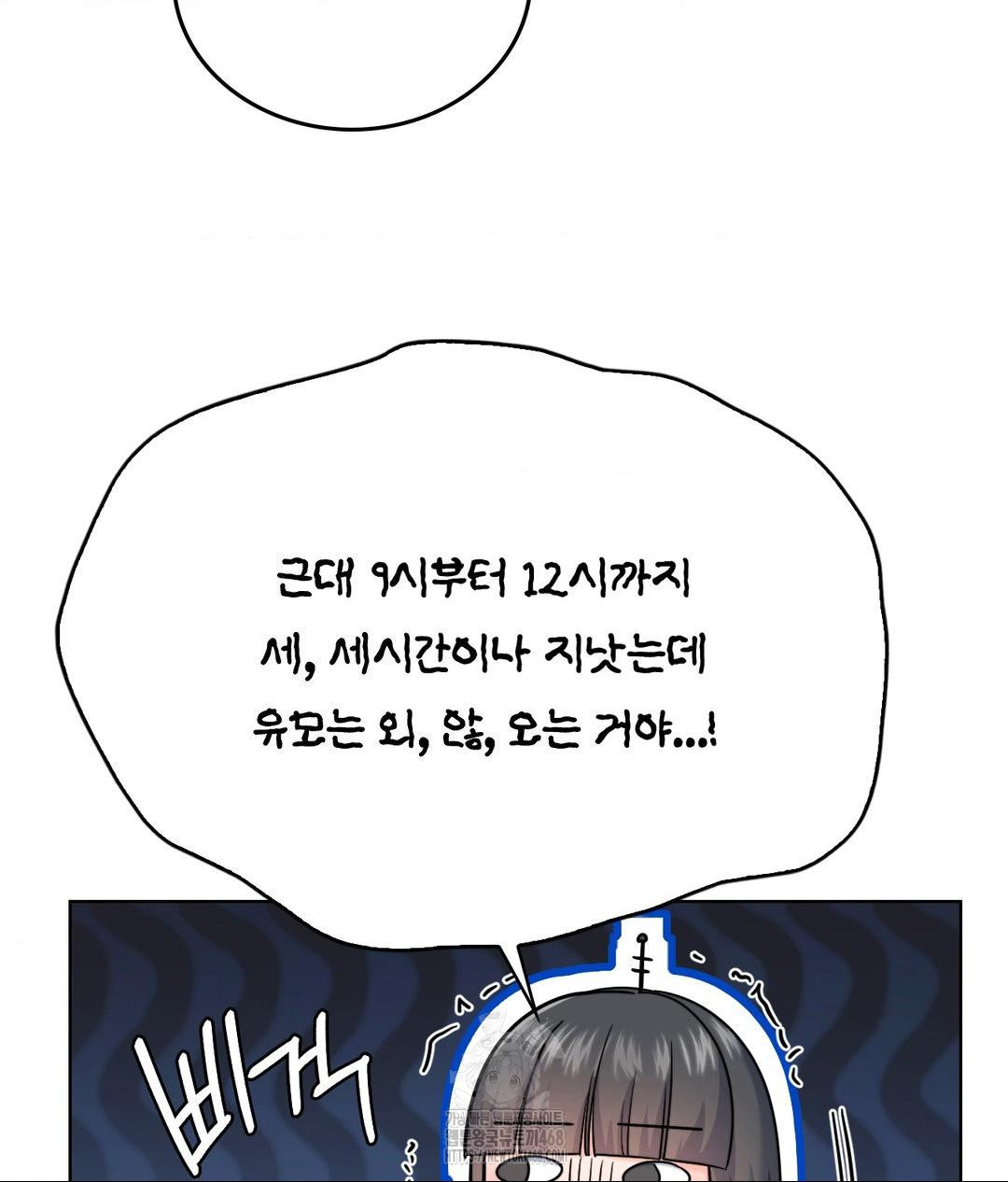 No Uploads Today Raw - Chapter 7 [photo 19] - MangaPorn