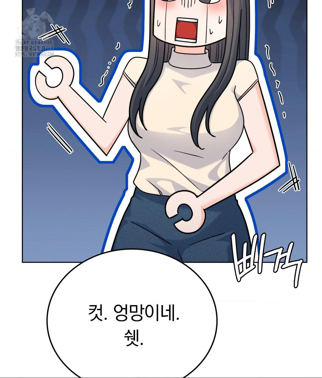 No Uploads Today Raw - Chapter 7 [photo 20] - MangaPorn