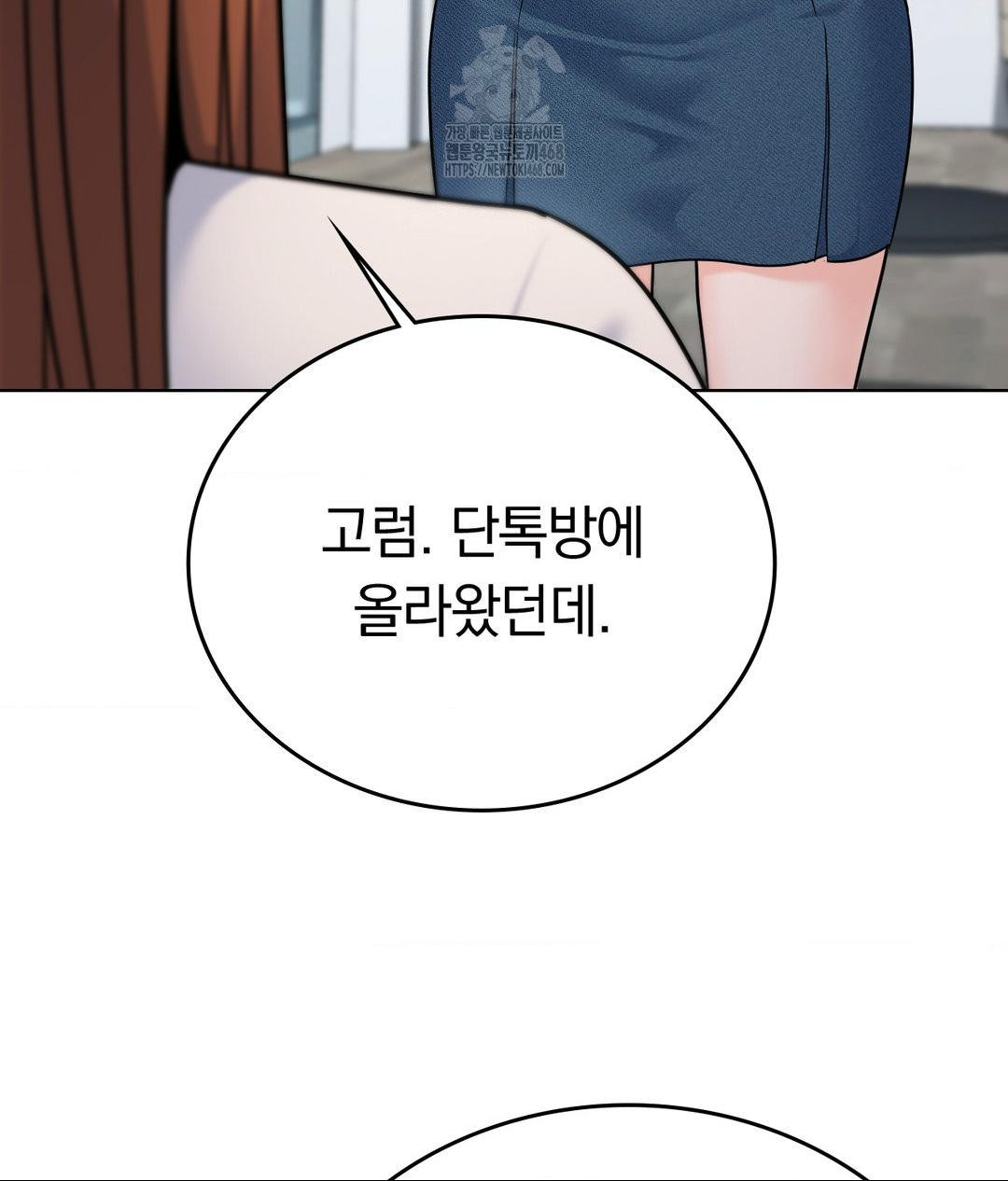 No Uploads Today Raw - Chapter 7 [photo 31] - MangaPorn