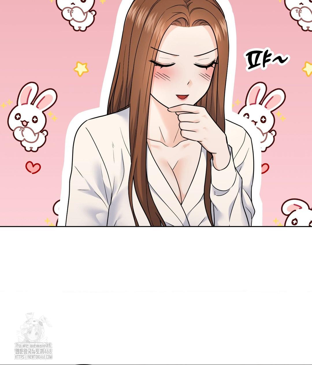 No Uploads Today Raw - Chapter 7 [photo 35] - MangaPorn