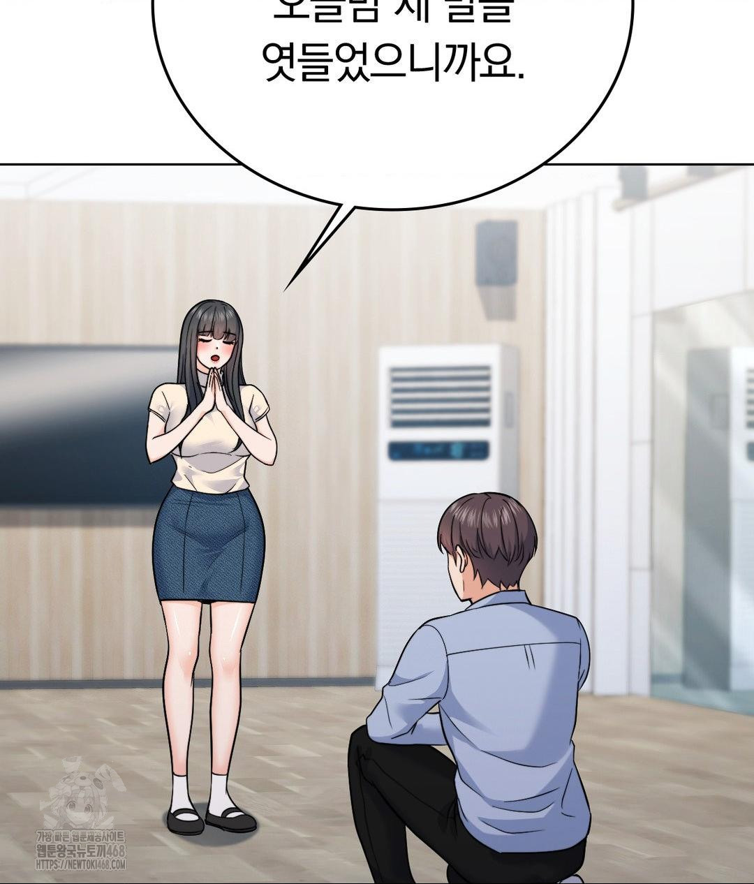 No Uploads Today Raw - Chapter 7 [photo 60] - MangaPorn