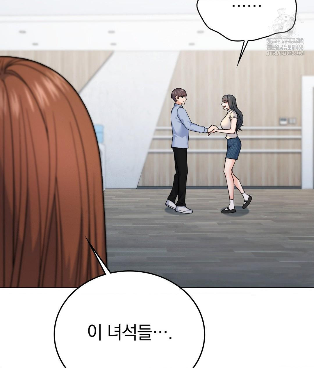 No Uploads Today Raw - Chapter 7 [photo 62] - MangaPorn