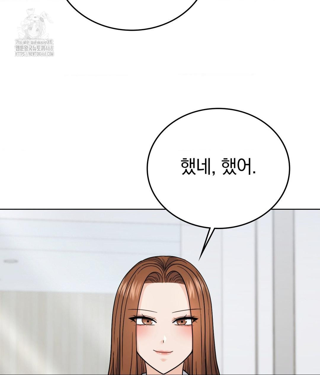 No Uploads Today Raw - Chapter 7 [photo 63] - MangaPorn