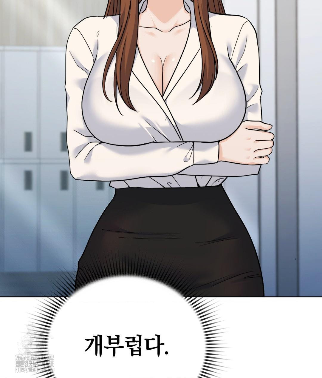 No Uploads Today Raw - Chapter 7 [photo 64] - MangaPorn