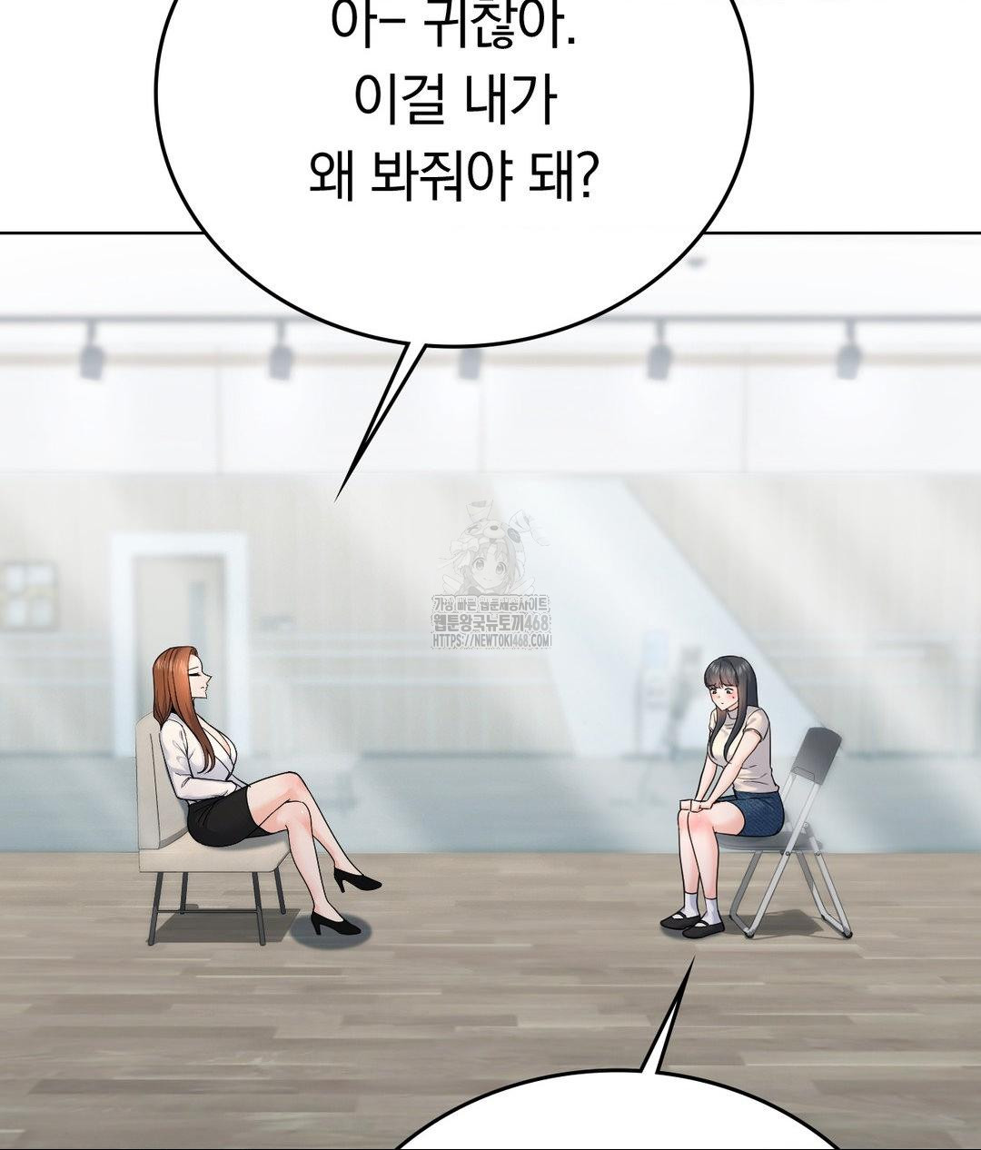 No Uploads Today Raw - Chapter 7 [photo 7] - MangaPorn