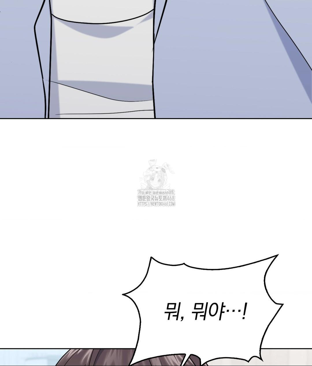 No Uploads Today Raw - Chapter 7 [photo 70] - MangaPorn