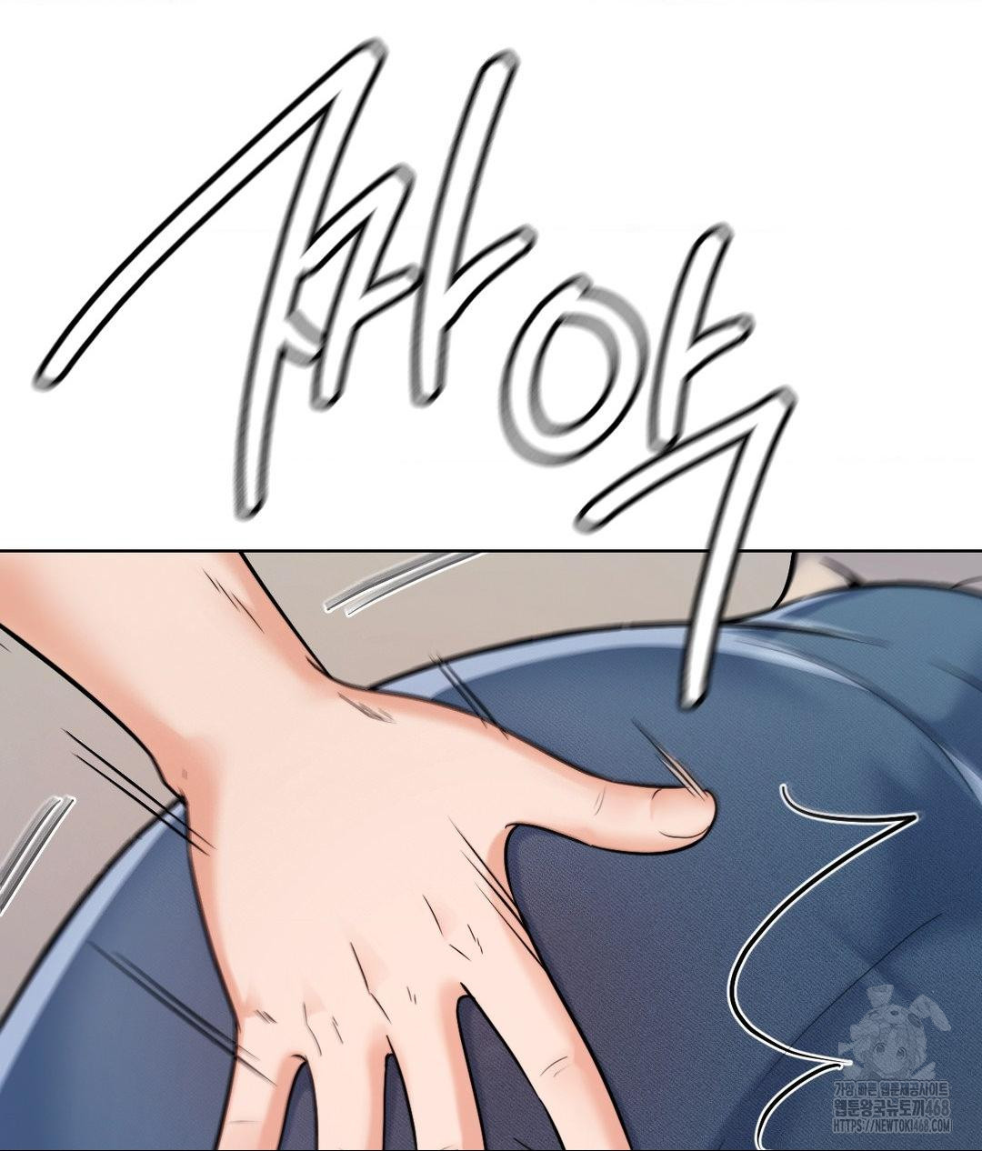 No Uploads Today Raw - Chapter 7 [photo 85] - MangaPorn