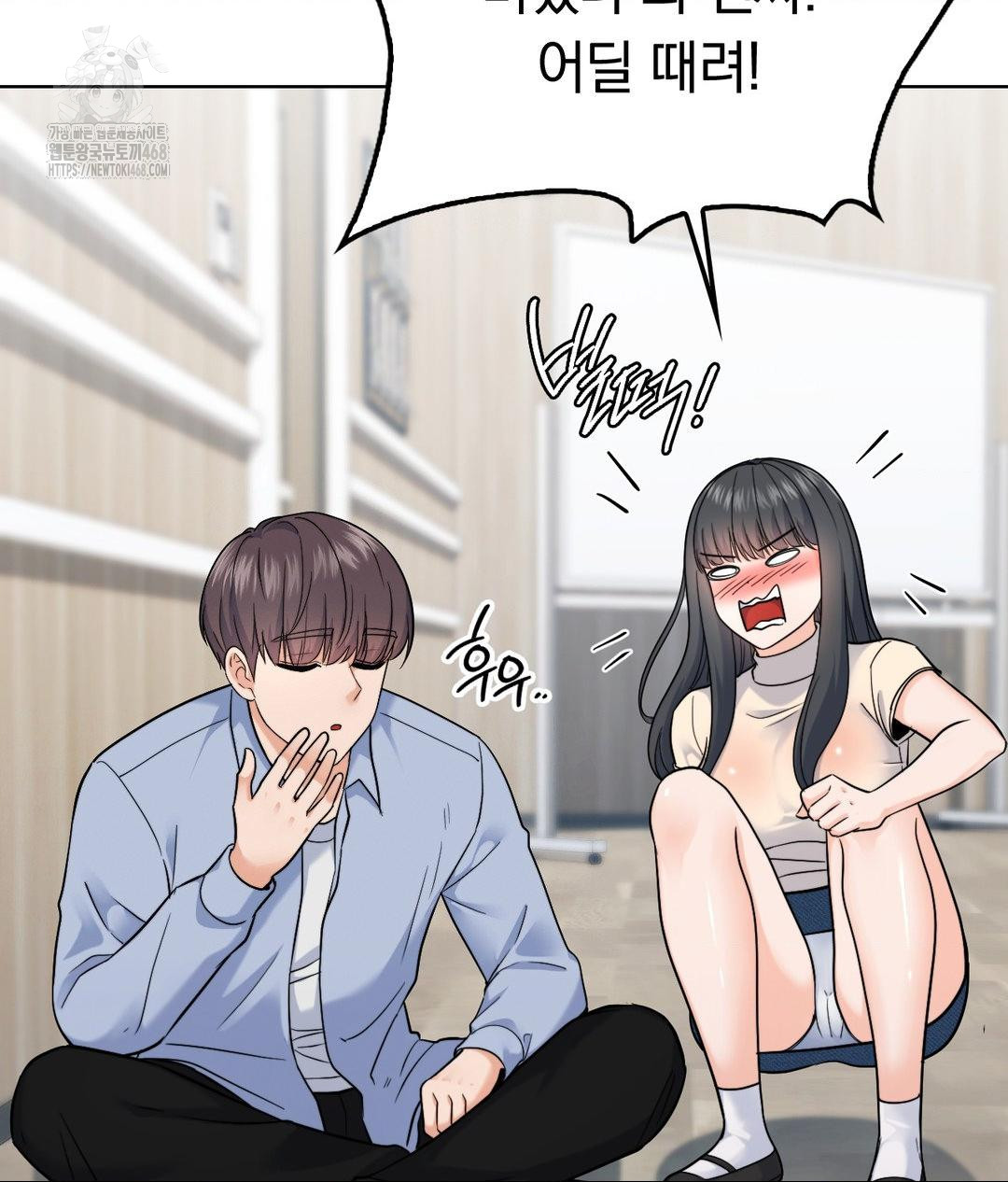 No Uploads Today Raw - Chapter 7 [photo 87] - MangaPorn