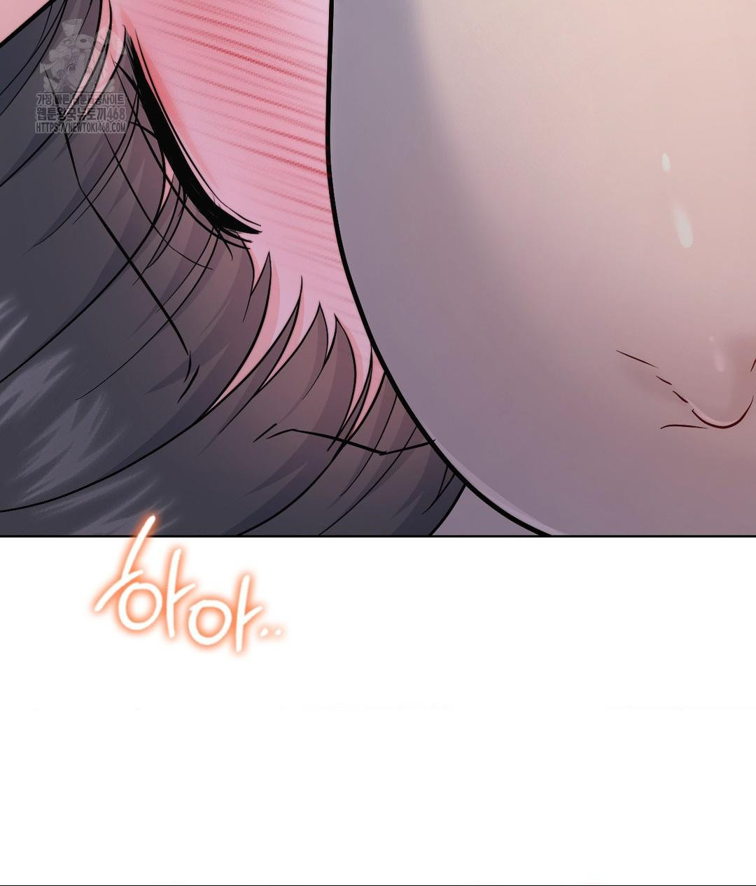 No Uploads Today Raw - Chapter 8 [photo 103] - MangaPorn