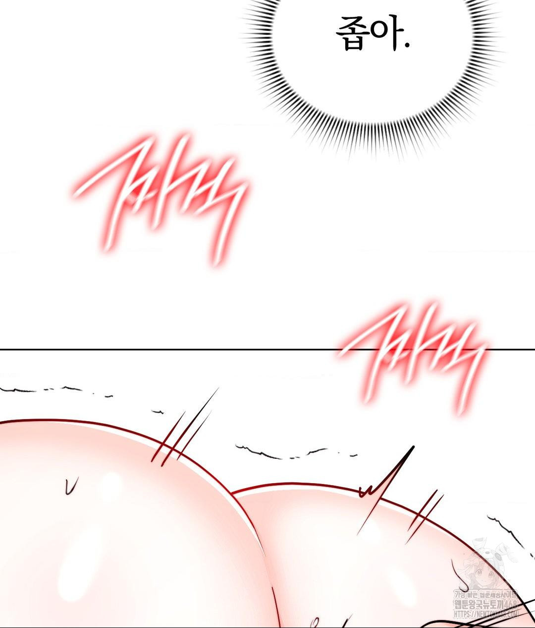 No Uploads Today Raw - Chapter 8 [photo 112] - MangaPorn